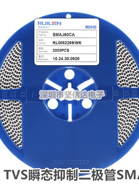 SMAJ36A/40A/43A/45A/48A/51A/54A/58A/SMAJ60CA 贴片单双向TVS管
