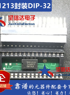DS1213 DS1213C DS1213B DS1213D 数据转换器插座 全新原装现货