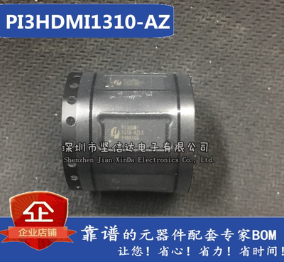 PI3HDMI1310-A 多路器开关 PI3HDMI1310-AZLEX  全新原装进口现货