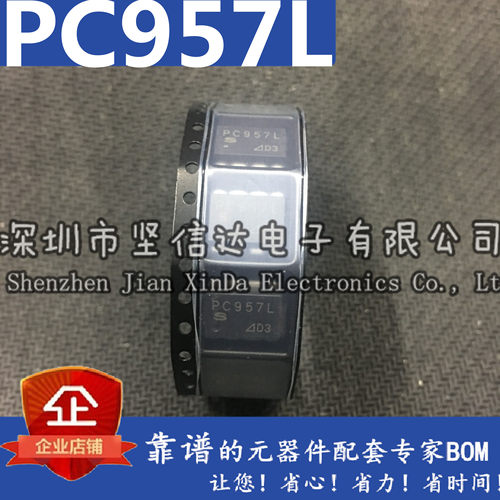 PC957L 光耦 贴片 SOP-8 光电输出 光隔离器 晶体管 全新原装进口