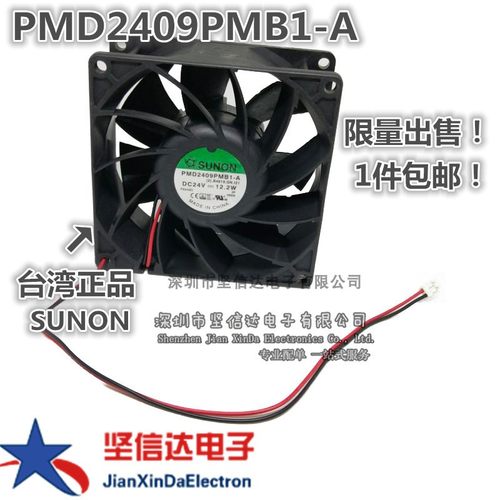 PMD2409PMB1-A DC24V 12.2W 原装建准 9CM   可直拍
