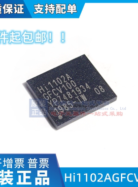 【直拍】全新原装 Hi1102A Hi1102AGFCV100 BGA 手机 WIFI芯片