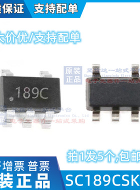 SC189CSKTRT 稳压器DC/DC开关稳压器 189 SC189 SOT-23-5（5只）
