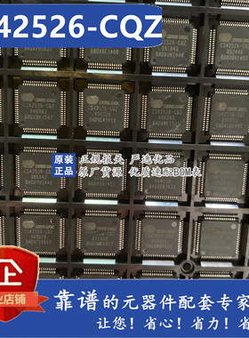 CS42526-CQZ CS42526-CQZ CS42526-CQ2 全新原装 实物拍摄 可直拍