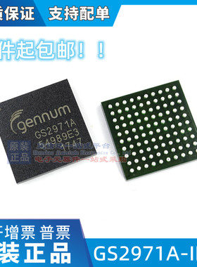 GS2971AIBE3 GS2971A-IBE3 GS2971A 全新原装视频处理器 直拍现货