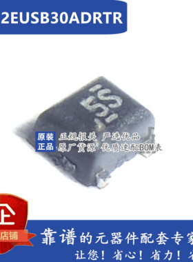 原装 TPD2EUSB30ADRTR TPD2EUSB30ADRT 5S SOT-23 瞬态电压保护IC