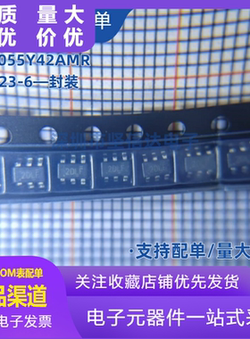 XT2055Y42AMR-G XT2055 电源管理芯片 SOT23-6贴片 丝印2DLF 原装