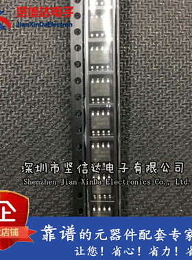 全新原装正品 AO4409L AO4409 贴片 SOP8 30V15A MOS管 P管