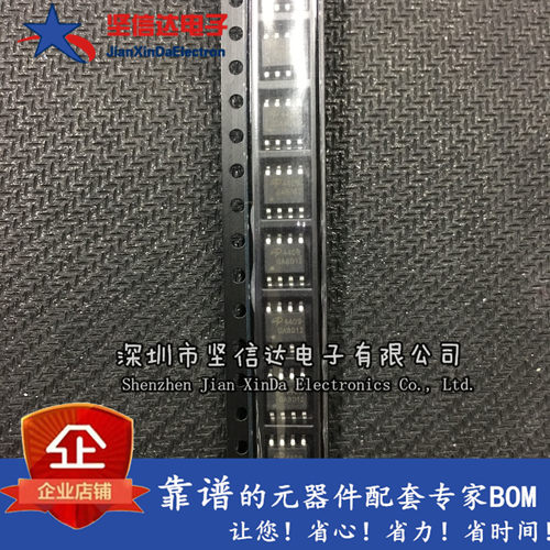 全新原装正品 AO4409L AO4409 贴片 SOP8 30V15A MOS管 P管