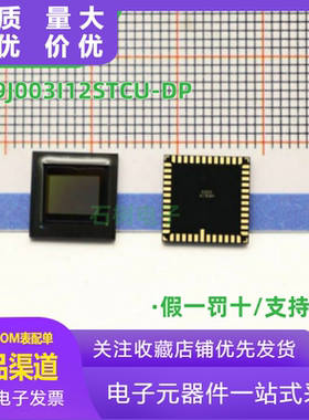 MT9J003I12STCU-DP 1英寸 10 MP CMOS图像传感器 CMOS图像传感器