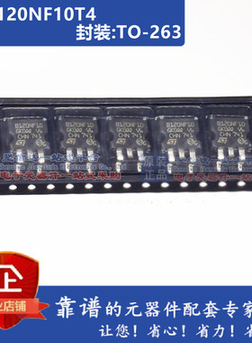 STB120NF10T4 B120NF10 场效应D2PAK MOSFET N-Ch 100Volt 120Amp
