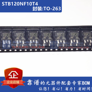 MOSFET 场效应D2PAK 120Amp STB120NF10T4 100Volt B120NF10