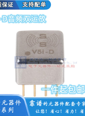 Burson V5i-D音频双运放芯片发烧高保真升级2604 muses02 xd-05