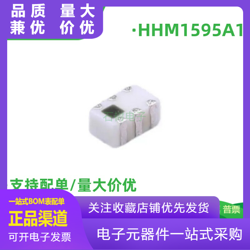 全新原装HHM1595A1UWB巴伦38GHz