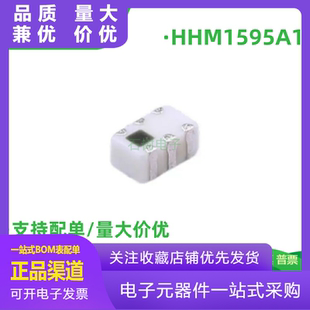 全新原装 HHM1595A1 UWB 巴伦 3-8GHz TDK 信号调节芯片