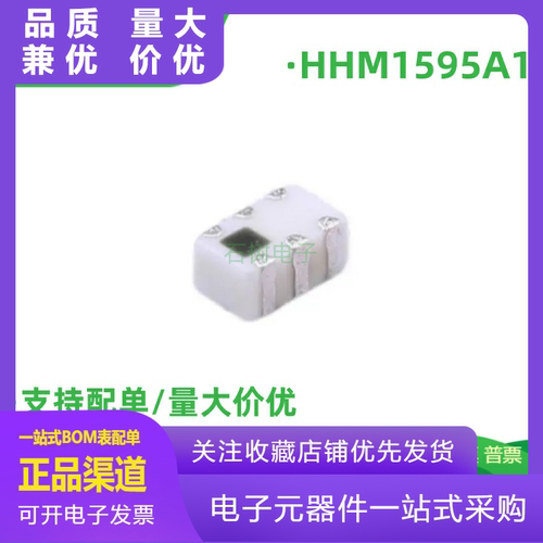 全新原装HHM1595A1UWB巴伦38GHz