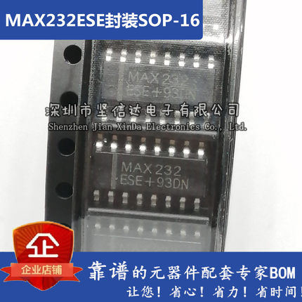 全新 MAX3232 MAX3232ESE MAX3232CSE SOP16 RS-232收发器