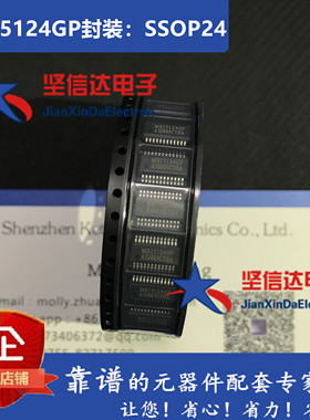 MBI5124GP MB15124GP SSOP24 (0.635脚距）全新原装/LED驱动芯片