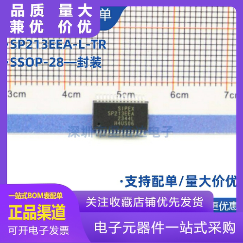 原装正品SP213EEALTRSSOP285V4驱