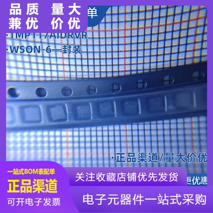 原装正品 RS8552XM 丝印RS8552 MSOP-8 精密运算放大器 IC芯片