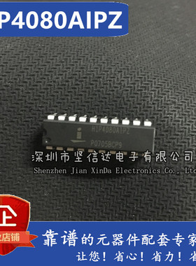 HIP4080AIP HIP4080AIPZ 直插DIP-20 全新原装 可直拍