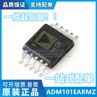 原装 | ADM101EARMZ ADM101EARM ADM101 MSOP-10 收发器 IC芯片