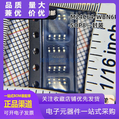 全新原装M24C02WMN6TP丝印24C02
