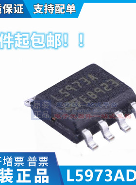 L5973D L5973D013TR L5973A L5973ADTR L9637D L9637D013TR SOP8
