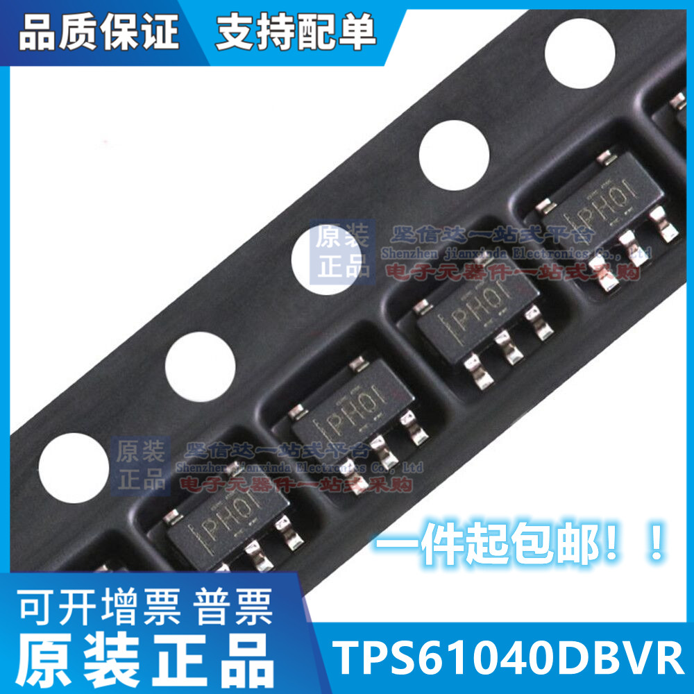 TPS61040DBVR TPS61040DBV TPS61040DBVT PHOI 原装正品可拍