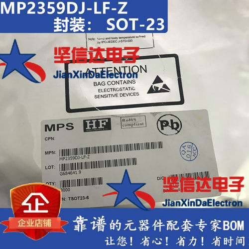 全新原装进口 MP2359DJ-LF-Z 1F SOT23-6 开关电源稳压器 可直拍