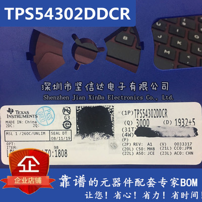 全新原装进口 TPS54302DDCR TPS54302 SOT23-6 开关稳压器芯片IC