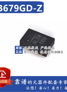 全新原装正品 NB679GD-Z NB679GD QFN-12 开关稳压器 可直拍