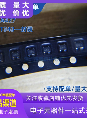 BGA427 H6327 丝印 BMs 贴片SOT343 RF射频放大器IC芯片 全新原装