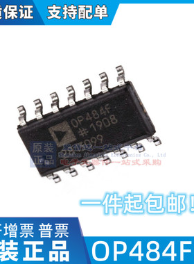 OP484FSZ OP484FS OP484F 运算放大器 封装SOP-14 全新原装