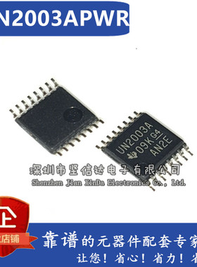 原装TI德州ULN2003APWR UN2003A达林顿晶体管 密脚 贴片TSSOP-16