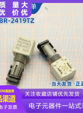 全新原装AFBR-2419TZ 光纤发射器、接收器、收发器ST/50MBd 820nm
