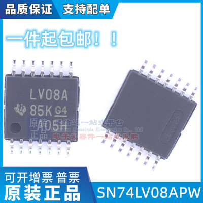 SN74LV08APW SN74LV08APWR 丝印 LV08A TSSOP-14 全新原装