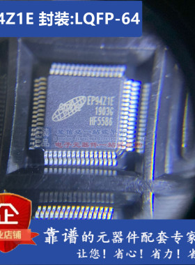 EP94Z1E EXPLORE LQFP64高清HDMI转VGA控制芯片 全新进口原装