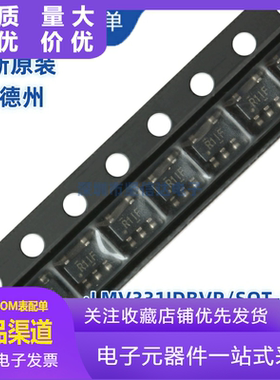 原装正品 贴片 LMV331IDBVR SOT-23-5 单路通用低电压比较器芯片