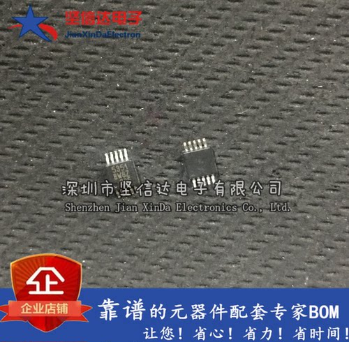 原装SI5351A-B-GTR 丝印5351 MSOP10 时钟发生器 进口原装 可直拍