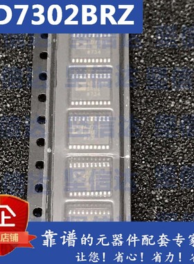 全新 AD7302BRZ AD7302BR AD7302 SOP20 数据采集 数模转换器芯片