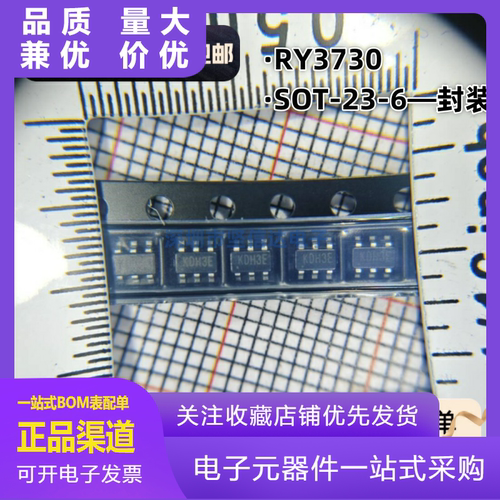 全新原装正品RY3730丝印KDSOT23
