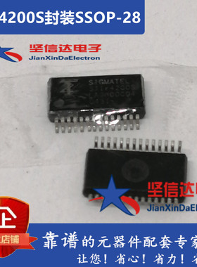 USB/红外线桥控制器STIr4200S 原装全新可直拍 SSOP-28封装