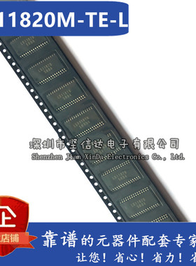 全新原装进口 LB11820 LB11820M-TE-L 36V无刷电机IC 可直拍
