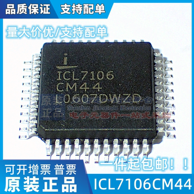 ICL7106CM44 ICL7107CM44 LED显示驱动芯片 贴片QFP-44
