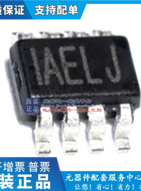全新原装 MP2236GJ-Z 丝印IAUA* MP2236GJ 封装SOT23-8 转换器IC