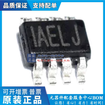 全新原装 MP2236GJ-Z 丝印IAUA* MP2236GJ 封装SOT23-8 转换器IC