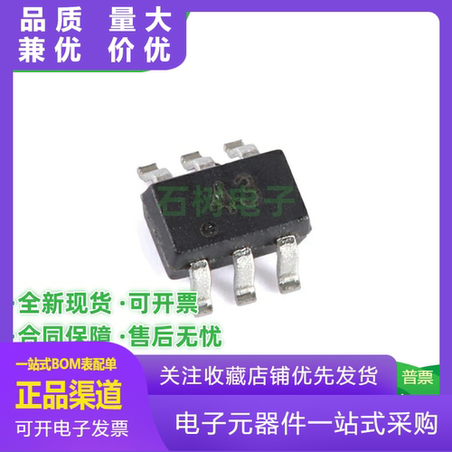 诗婕CH443K模拟开关芯片