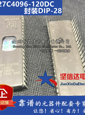 存储器芯片AM27C4096-120DC DIP40全新现货EPROM 4兆位256Kx16