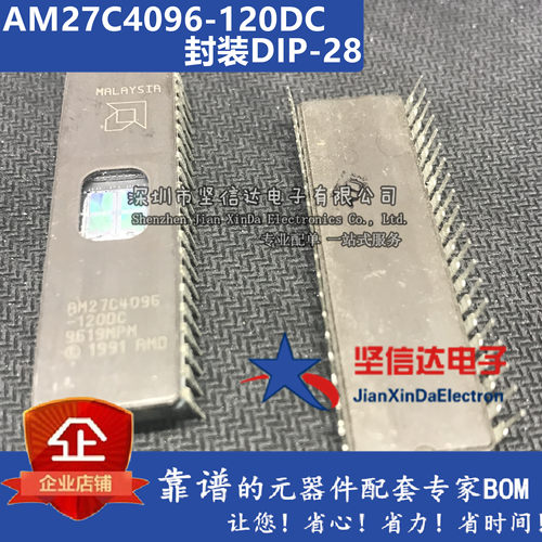 存储器芯片AM27C4096-120DC DIP40全新现货EPROM 4兆位256Kx16